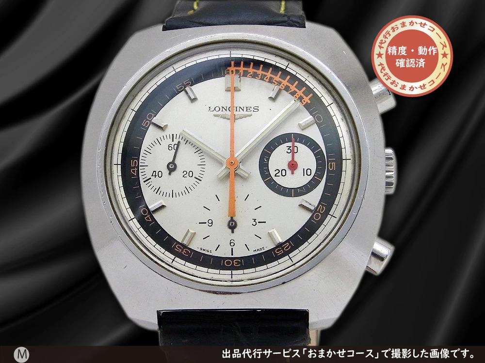 ロンジン 3rge.クロノグラフ Cal.330 バルジュー72 Ref.8271 ハチマキダイヤル SS クッションケース 手巻き LONGINES Chronograph [代行おまかせコース]