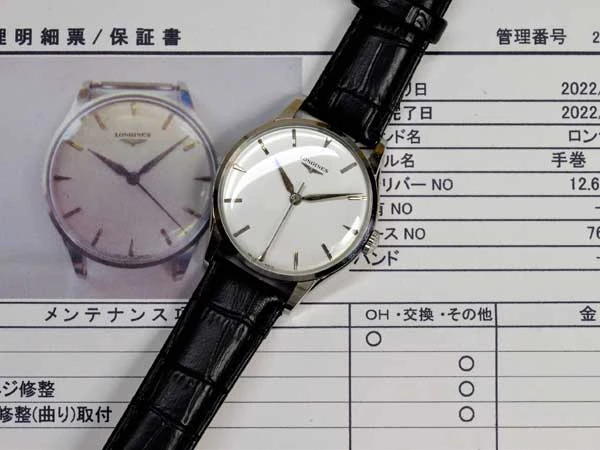 LONGINES ロンジン 名機Cal.12.68zs搭載 シルバーダイアル 手巻き 分解洗浄済・明細票付属 ビンテージモデル