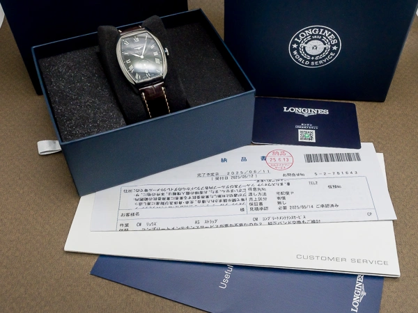 ロンジン エヴィデンツァ L2.642.4 メンズモデル ボックス付き メーカーコンプリートサービス済み LONGINES Evidenza [ 代行おまかせコース ]