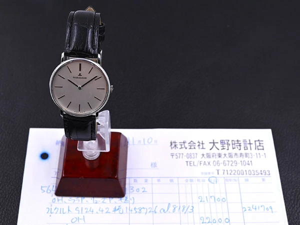 ジャガールクルト JAEGER-LECOULTRE ラウンド 2針 手巻き Ref. 9124-42 Cal.818/3 ホワイト σダイアル OH実施済 良品
