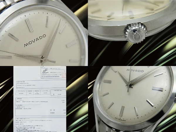 モバード センターセコンド Ref.18241 Cal.127 FB/フランソワ・ボーゲルケース シルバーダイヤル 7連ジュビリーブレス装着 手巻き 2025年OH済 時計店修理明細付属 MOVADO [代行おまかせコース]