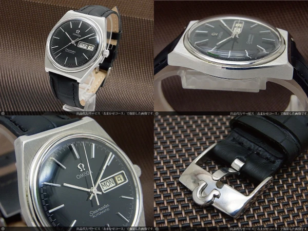 オメガ シーマスター デイデイト Ref.166.0210 Cal.1022 ブラックダイヤル オートマチック OMEGA Seamaster [代行おまかせコース]