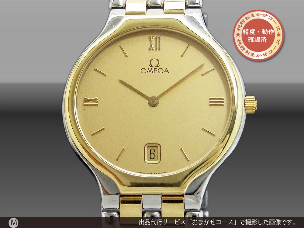 オメガ デビル シンボル 18Kベゼル ラウンドケース YG/SSコンビブレス クオーツ OMEGA De ville symbol [代行おまかせコース]