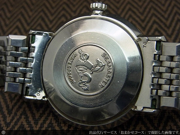 オメガ チューラー シーマスター デビル トリプルネーム オメガブレス オートマチック [代行おまかせコース] OMEGA TURLER