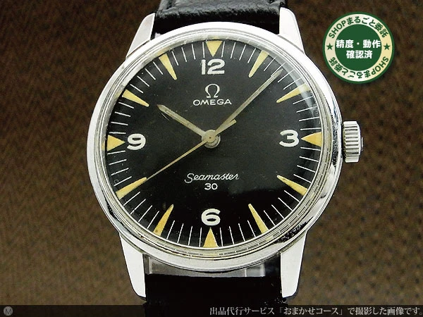 オメガ シーマスター30 Cal.286搭載 30ミリキャリバー Ref.135007-64 マットブラックダイヤル 手巻き OMEGA [SHOPまるごと委託]