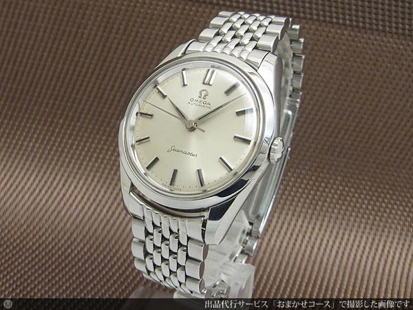 オメガ シーマスター Cal.501 Ref.14710-1SC 7連ジュビリーブレス オートマチック OMEGA [代行おまかせコース]