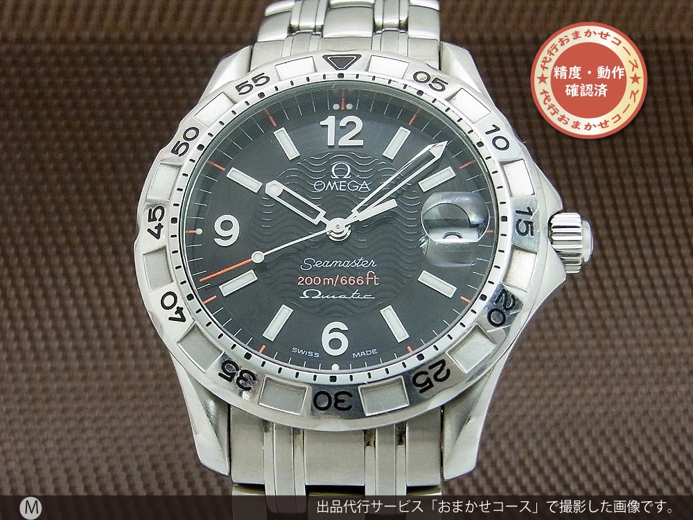 オメガ　シーマスター オメガマティック 200m/666ft オートクオーツ OMEGA Seamaster Omegamatic Autoquartz「代行おまかせコース」