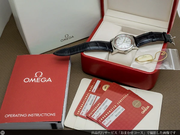 オメガ OMEGA パイロット Ref.51613411005001 ホワイトシェル ダイヤル ボックス&ギャランティ付き