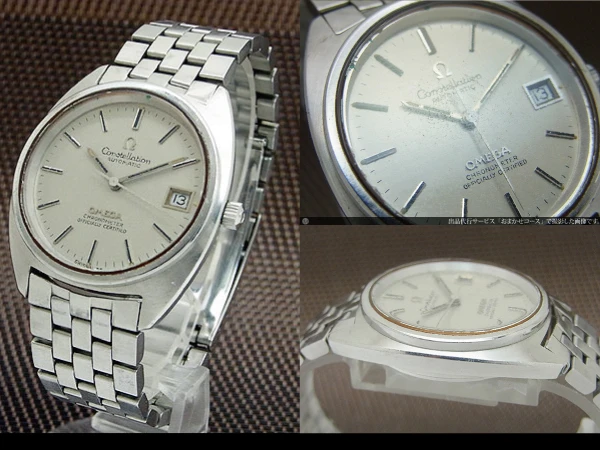 オメガ コンステレーション クロノメーター Ref.168.056  Cal.1011 ジェラルドジェンタ Cラインケース オートマチック OMEGA Constellation [代行おまかせコース]