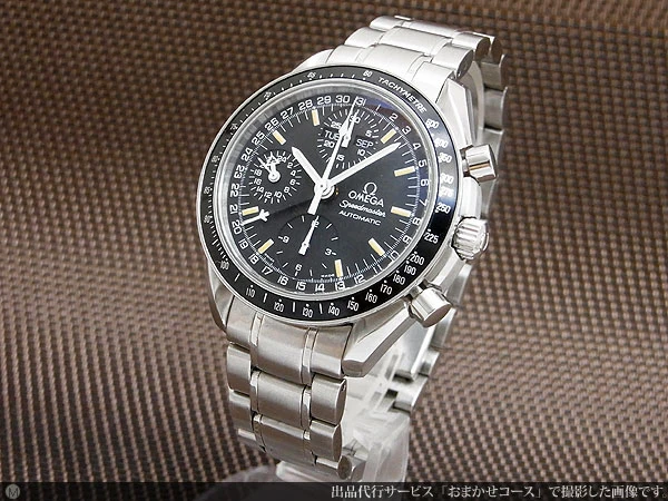 オメガ スピードマスター Ref.175.0084 トリプルカレンダー クロノグラフ マーク40 コスモス オートマチック OMEGA Speedmaster [代行おまかせコース]