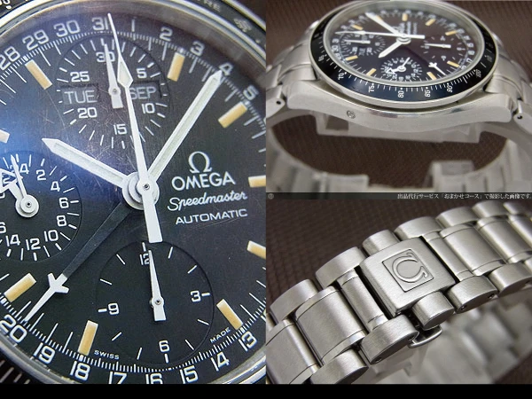 オメガ スピードマスター Ref.175.0084 トリプルカレンダー クロノグラフ マーク40 コスモス オートマチック OMEGA Speedmaster [代行おまかせコース]