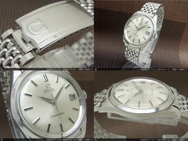 オメガ シーマスター Ref.166.010-67S.C. デイト Cal.565 シルバーダイヤル 7連ジュビリーブレス オートマチック OMEGA Seamaster [代行おまかせコース]