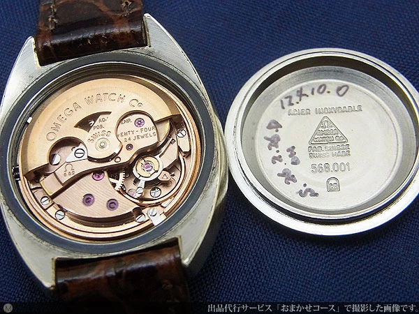 オメガ レディース コンステレーション クロノメーター Ref.568.001 Cal.682 GF/SS Cライン オートマチック OMEGA Constellation [代行おまかせコース]