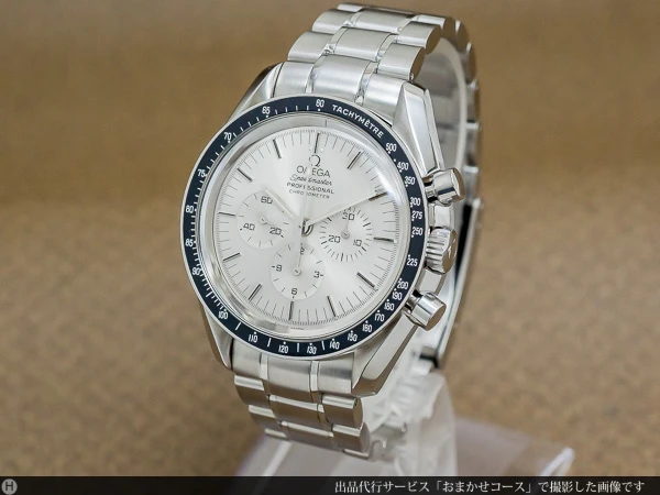 オメガ OMEGA スピードマスター SPEEDMASTER プロフェッショナル ムーンウォッチ Ref.3572-50 シルバーカスタム ボックス&ギャランティ付き