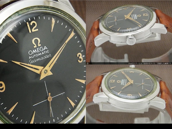 オメガ シーマスター Ref.2846-2848SC Cal.491 SS ブラックダイヤル オートマチック OMEGA Seamaster [代行おまかせコース]