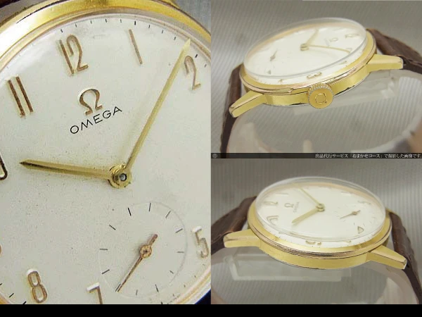 オメガ 30mmキャリバー Ref.121.001-63 Cal.269 GP/SS 手巻き OMEGA [代行おまかせコース]