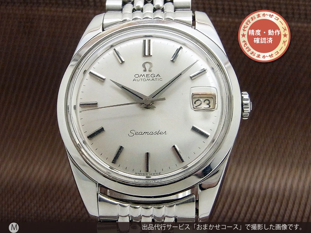 オメガ シーマスター デイト Ref.166.010 Cal.562 シルバーダイヤル 7連ジュビリーブレス オートマチック OMEGA  Seamaster [代行おまかせコース]