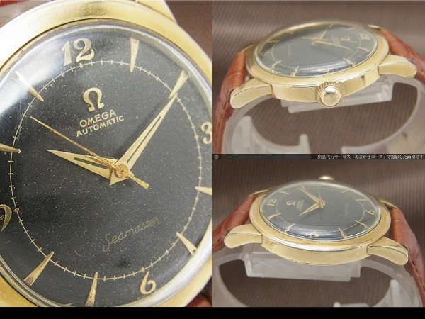 オメガ シーマスター Ref.GX6250 Cal.500 14KGF/金張り ブラックダイヤル オートマチック OMEGA Seamaster [代行おまかせコース]