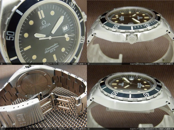 オメガ シーマスター プロフェッショナル 200M SS Cライン ラージサイズ 回転ベゼル ダイバーズウオッチ クオーツ OMEGA Seamaster PROFESSIONAL [代行おまかせコース]