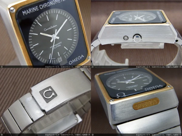 オメガ コンステレーション マリン クロノメーター Ref.398.0832 SS/GP レクタンギュラー メガクオーツ OMEGA Constellation MARINE CHRONOMETER MEGAQUARTZ f2.4MHz [代行おまかせコース]