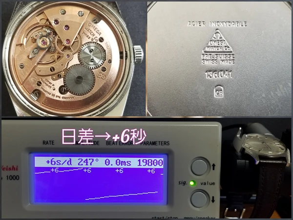 OMEGA オメガ ジュネーブ ref.136.041 cal.613 ラウンドケース サテン・ポリッシュ仕上げ メンズ