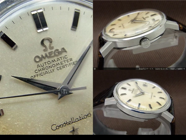 オメガ コンステレーション クロノメーター デイト Ref.168.018 Cal.564 SS ラウンドケース オートマチック OMEGA Constellation CHRONOMETER [代行おまかせコース]