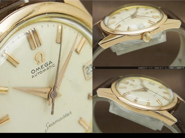 オメガ シーマスター デイト Ref.14700-2-SC Cal.562 GP/SS オートマチック OMEGA Seamaster [代行おまかせコース]