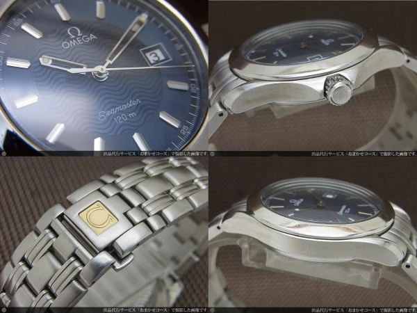 オメガ シーマスター 120m Ref.2511.8100 SS ブルー文字盤 クオーツ BOX・ギャラ付属 OMEGA Seamaster [代行おまかせコース]