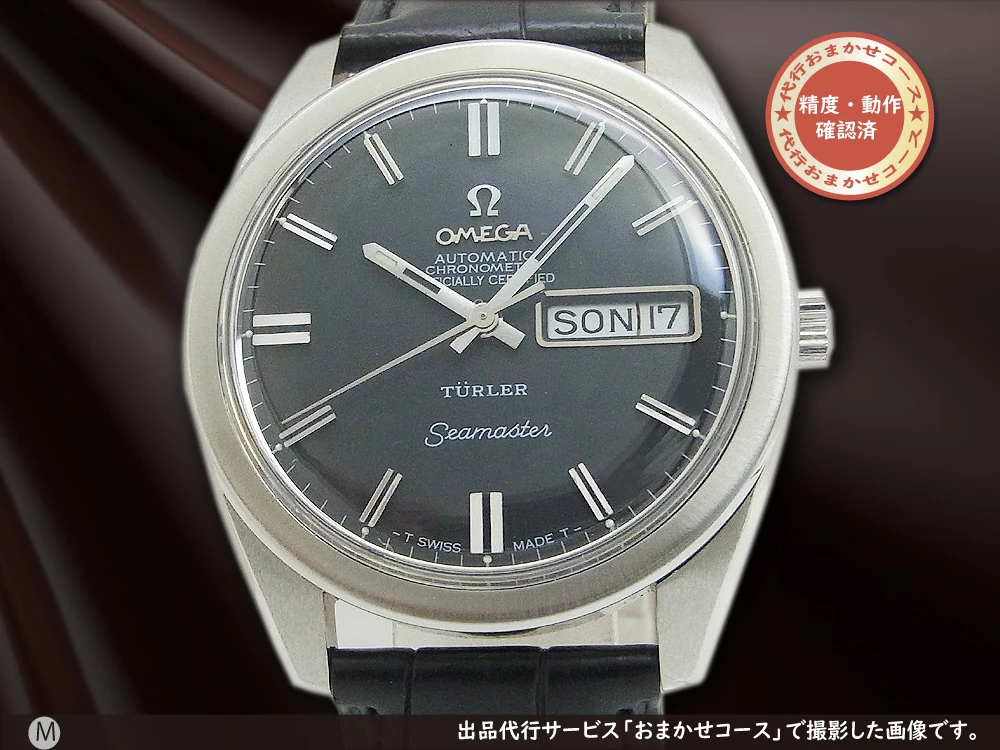 オメガ シーマスター クロノメーター Ref.168.023 Cal.751 SS ブラックダイヤル チューラー表記 オートマチック OMEGA Seamaster CHRONOMETER [代行おまかせコース]