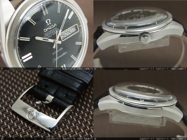 オメガ シーマスター クロノメーター Ref.168.023 Cal.751 SS ブラックダイヤル チューラー表記 オートマチック OMEGA Seamaster CHRONOMETER [代行おまかせコース]