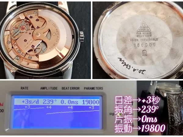 OMEGA オメガ シーマスター クロスライン Cal.565 Ref.166009 拡大レンズ風防