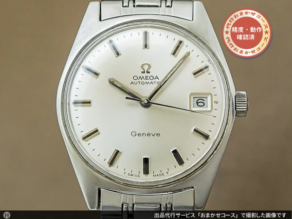 オメガ OMEGA ジュネーブ オートマチック デイト Cal.565 スタイリッシュなメンズモデル 7連ブレスレット仕様