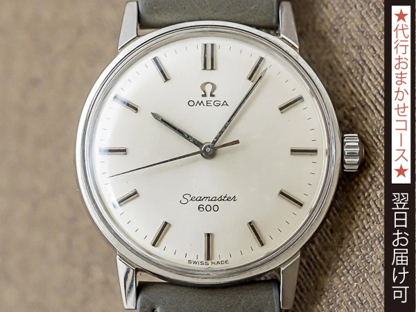 オメガ OMEGA シーマスター Seamaster600 手巻き Cal.601 スタイリッシュなメンズモデル ヴィンテージ