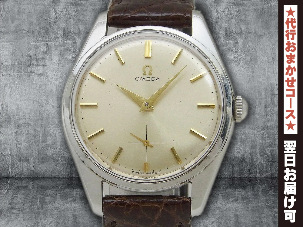 オメガ 30mmキャリバー Ref.2990-1 Cal.267 SS ランチェロケース スモールセコンド 手巻き OMEGA [代行おまかせコース]