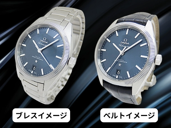 オメガ コンステレーション グローブマスター Ref.130.30.39.21.03.001 Cal.8900 SS ブルーダイヤル ブレス&ベルト仕様 オートマチック OMEGA Constellatio﻿nGlobemaster CO-AXIAL MASTER CHRONOMETER [代行おまかせコース]