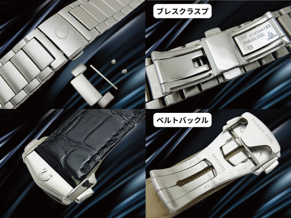 オメガ コンステレーション グローブマスター Ref.130.30.39.21.03.001 Cal.8900 SS ブルーダイヤル ブレス&ベルト仕様 オートマチック OMEGA Constellatio﻿nGlobemaster CO-AXIAL MASTER CHRONOMETER [代行おまかせコース]