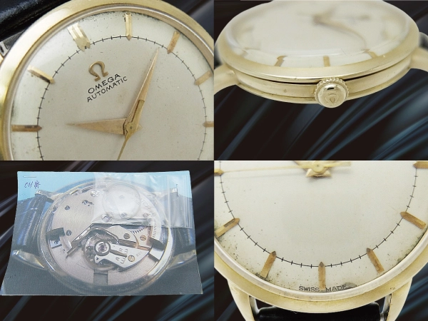 オメガ バンパー式ハーフローター オートマチック Ref.G6518 Wadsworth社製 重 量28g 14K GOLD Cal.351 ツートンダイヤル  OMEGA × Wadsworth [代行おまかせ コース]