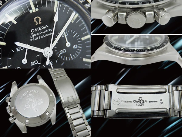 オメガ スピードマスター プロフェッショナル 4thモデル Ref.145.012-67SP Cal.321 SS ブラックダイヤル キャタピラエクステンションブレス装着 手巻き クロノグラフ OMEGA Speedmaster Professional 4th [代行おまかせコース]
