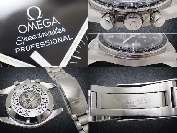 オメガ スピードマスター プロフェッショナル Ref.145.0022 Cal.861 SS ブラックダイヤル ブレスレット装着 手巻き クロノグラフ 後年のBOX付属 OMEGA Speedmaster Professional 5th Generation [代行おまかせコース]