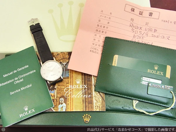 ロレックス ROLEX チェリーニ クラシック 18KWG 金無垢 ラウンドケース ローマンダイヤル Ref.5115 手巻き 国際保証カード・BOX・タグ・保証書等付属