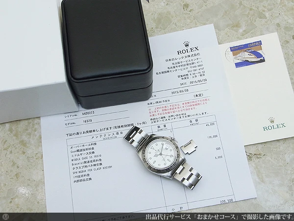 ロレックス ROLEX エクスプローラー2 Ref.16570 清楚な白文字盤 デイト