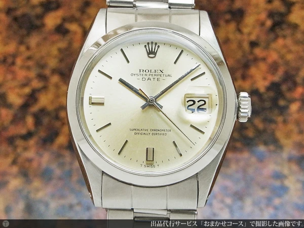 ロレックス ROLEX オイスターパーペチュアルデイト クロノメーター　Ref.1500 シルバーダイヤル 名機Cal.1570搭載 オートマチック 3連リベットブレス仕様 BOX・保証書・レッドシール等付属