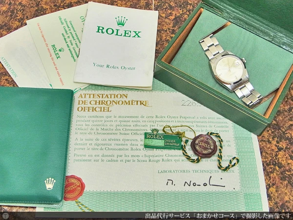 ロレックス ROLEX オイスターパーペチュアルデイト クロノメーター　Ref.1500 シルバーダイヤル 名機Cal.1570搭載 オートマチック 3連リベットブレス仕様 BOX・保証書・レッドシール等付属