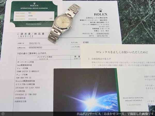 ロレックス ROLEX オイスターパーペチュアル ボーイズサイズ W品番 Ref.67480 Cal.2130搭載 オートマチック 2年保証の国際保証カード・2015年2月の日ロレOH納品書等付属