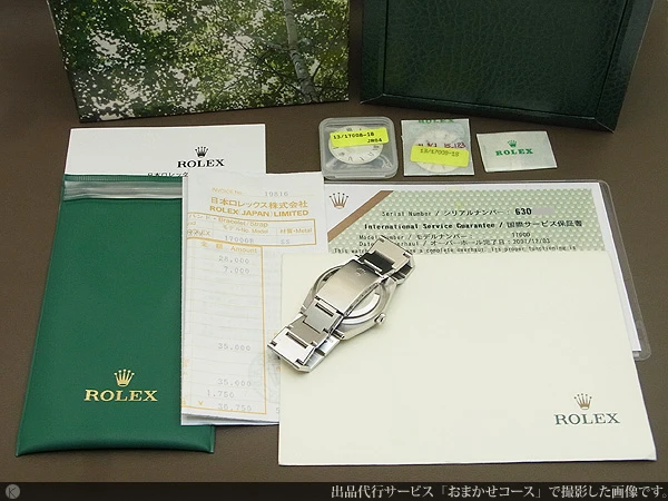 ロレックス ROLEX オイスタークオーツ デイトジャスト 絶版Ref.17000 ブラックダイヤル カレンダー 保証書・BOX等付属