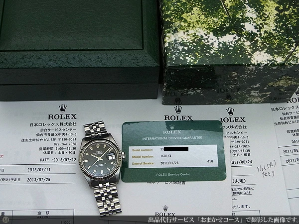 ロレックス ROLEX オイスターパーペチュアル デイトジャスト Ref.1601 精悍なブラックダイヤル 名機1570搭載 ジュビリーブレス仕様 オートマチック 国際サービス保証書付属