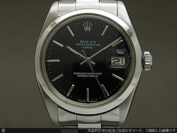 ロレックス ROLEX オイスターパーペチュアルデイト Ref.1500 精悍なブラックダイアル オートマチック 日本ロレックス見積もり書