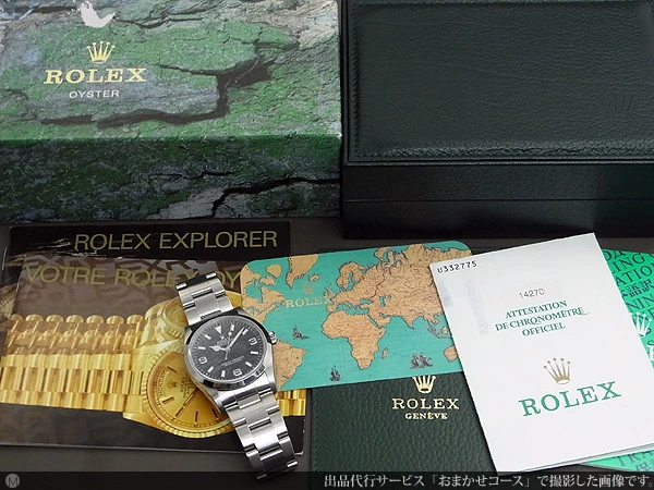 ロレックス エクスプローラー Ref.14270 3連ブレス オートマチック ギャランティ付属 美品モデル ROLEX