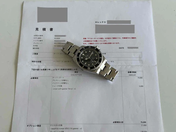 ロレックス ROLEX シードゥエラー 16600 N番 オールトリチウム文字盤 日本ロレックスOH見積書付属