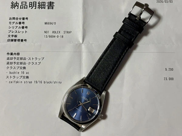 ロレックス オイスター ブルー文字盤 Ref.6694 Cal.1225 日ロレ純正カーフベルト・尾錠交換済み